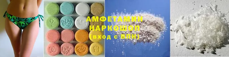 ОМГ ОМГ зеркало  цена   Глазов  Amphetamine 98% 